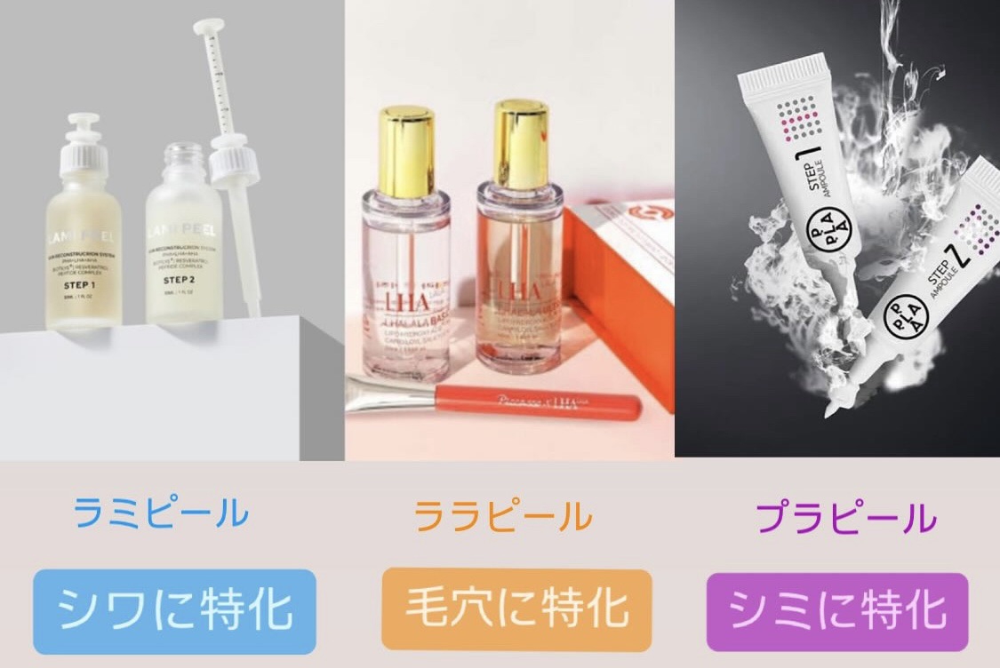 PLATINUM PLA PEEL プラピール　5回分 PLATINUM PLA PEEL プラピール 5回分 - メルカリ