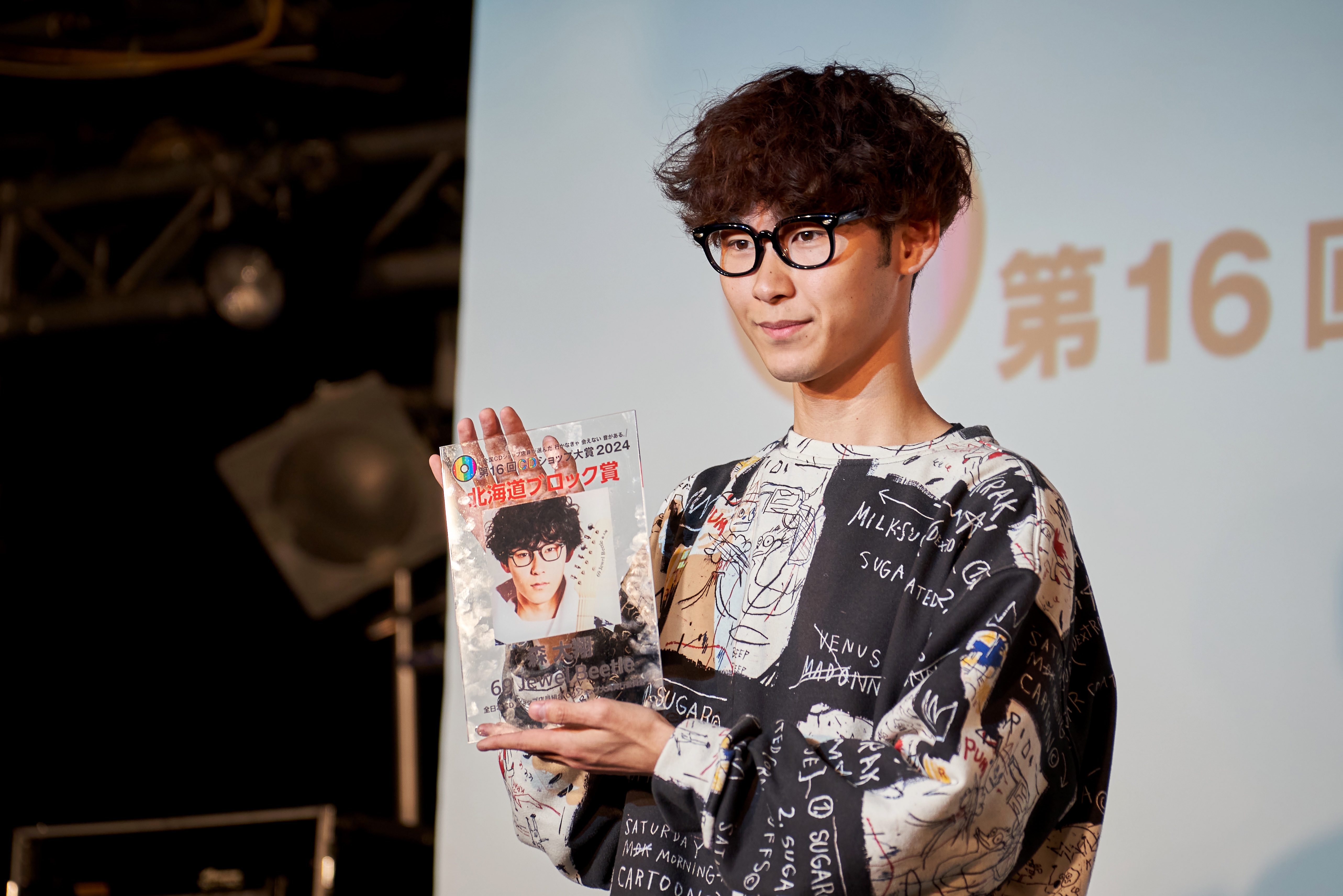 第16回CDショップ大賞2024 全受賞作品発表＆授賞式 | NPO法人