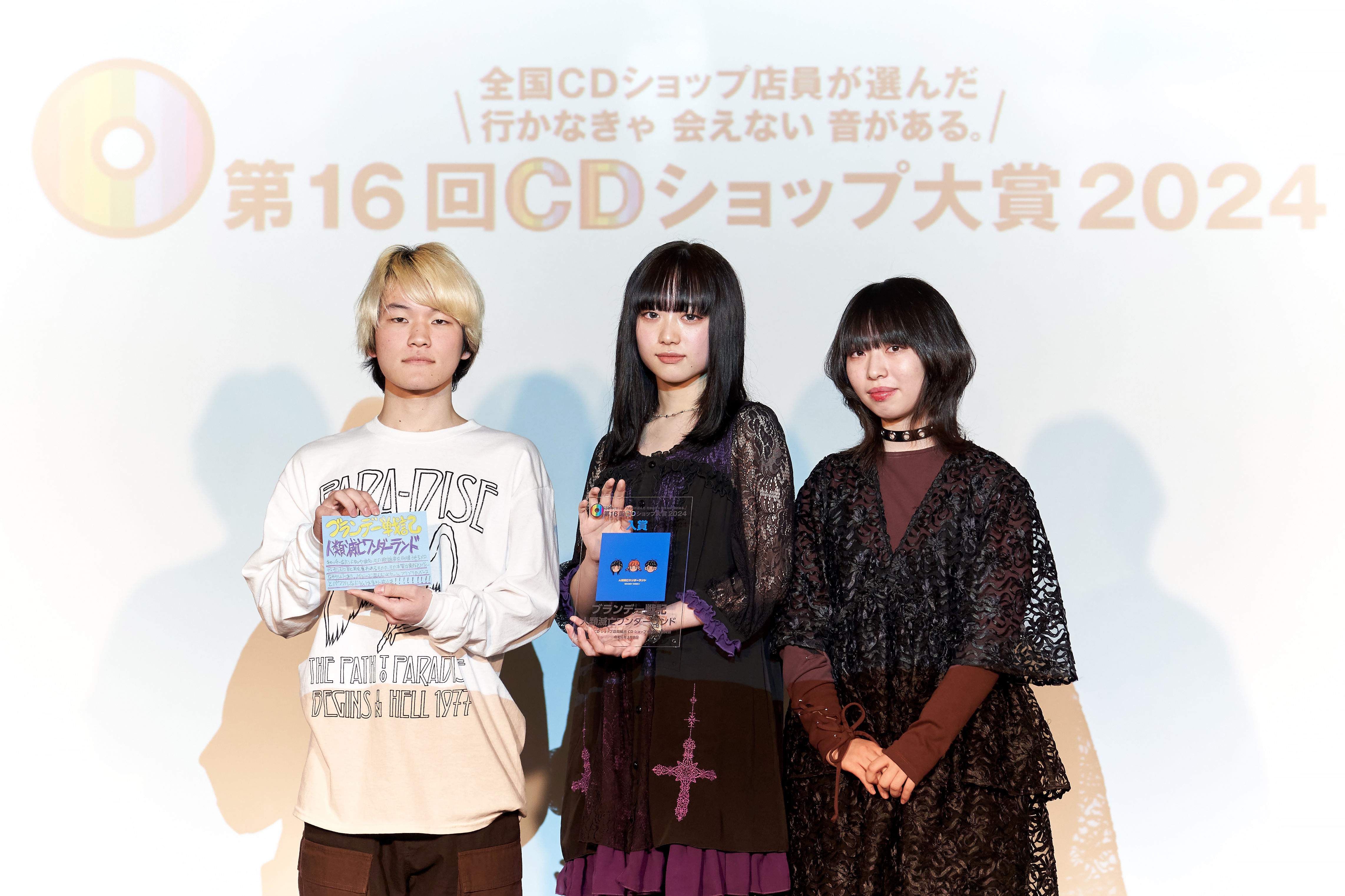 cd ショップ 人気 大賞 2019