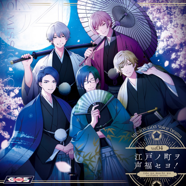 GOALOUS5、MISSION：5GO CDセット 古く