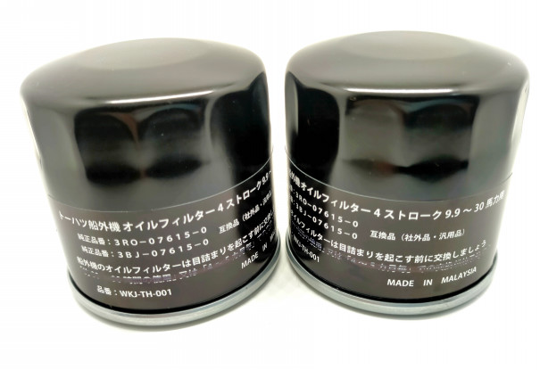 トーハツ 船外機 C.D.ユニット 3BJ-06060-1 （トーハツ 806 平成 