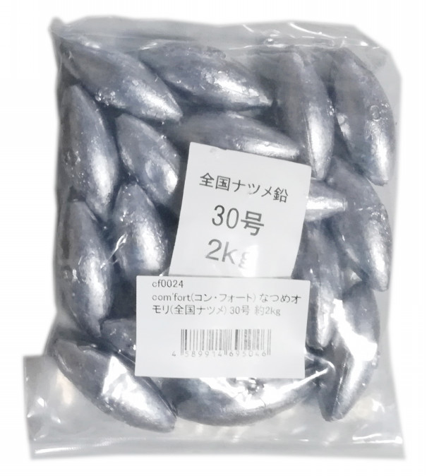 WakyaJig(わきゃジグ) 2kg入り おもり（シンカー） | Wakyajig わきゃジグ 公式サイト