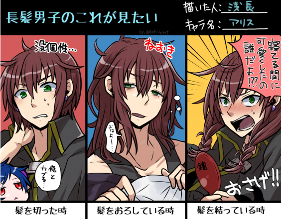 16年のイラスト ゆるふぁん せーぶぽいんと