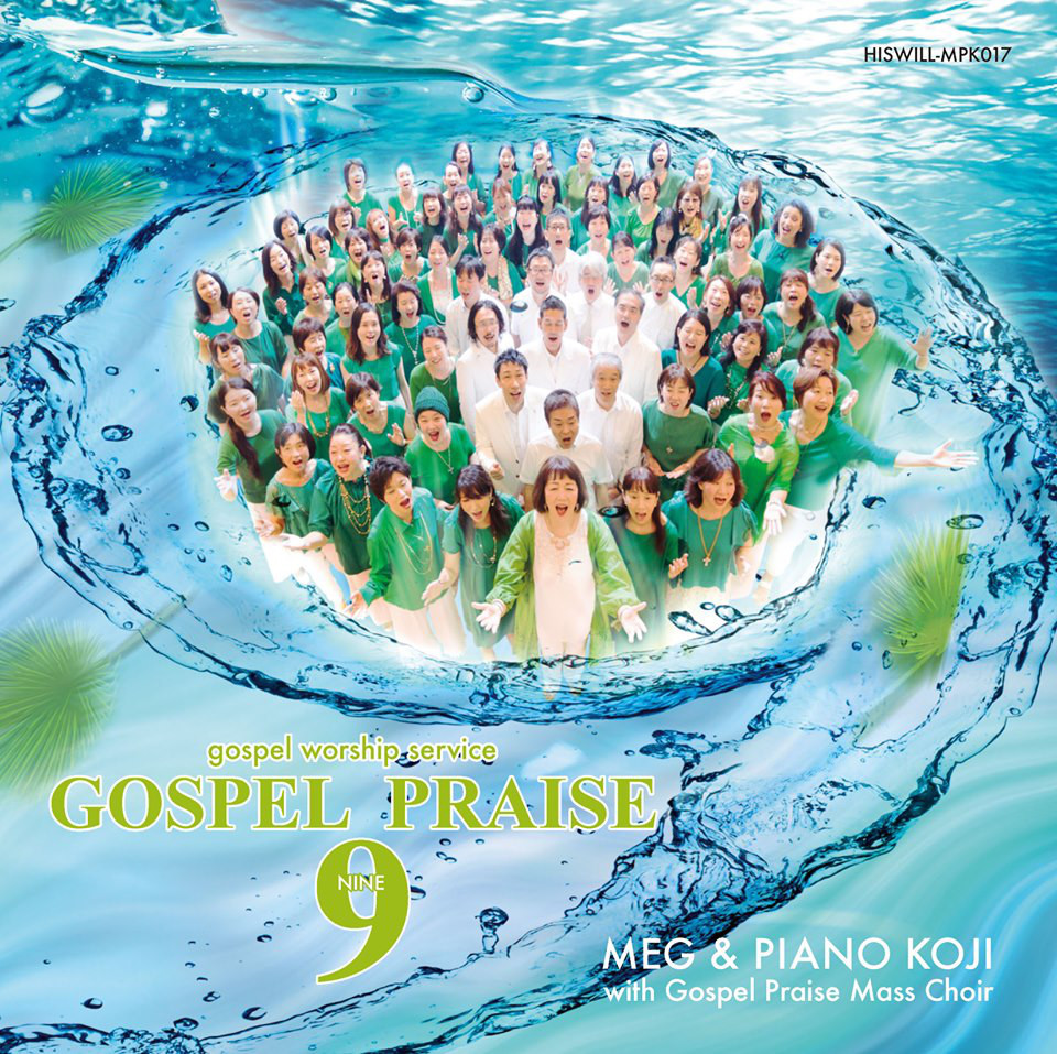 祈りのちから Pray For All Japan Stand Together