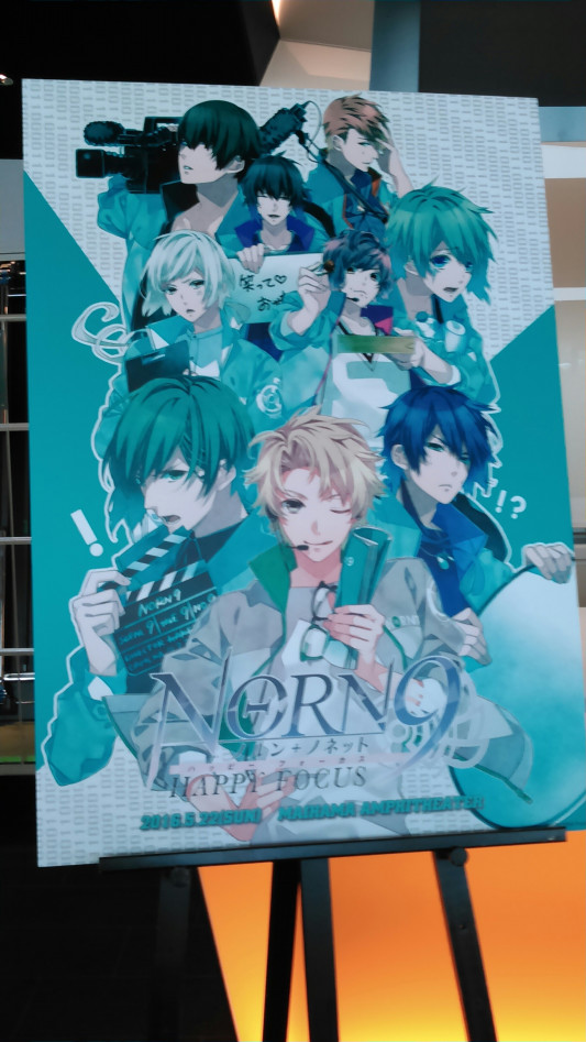 ノルン ノネットイベント ぽよこの Ownd