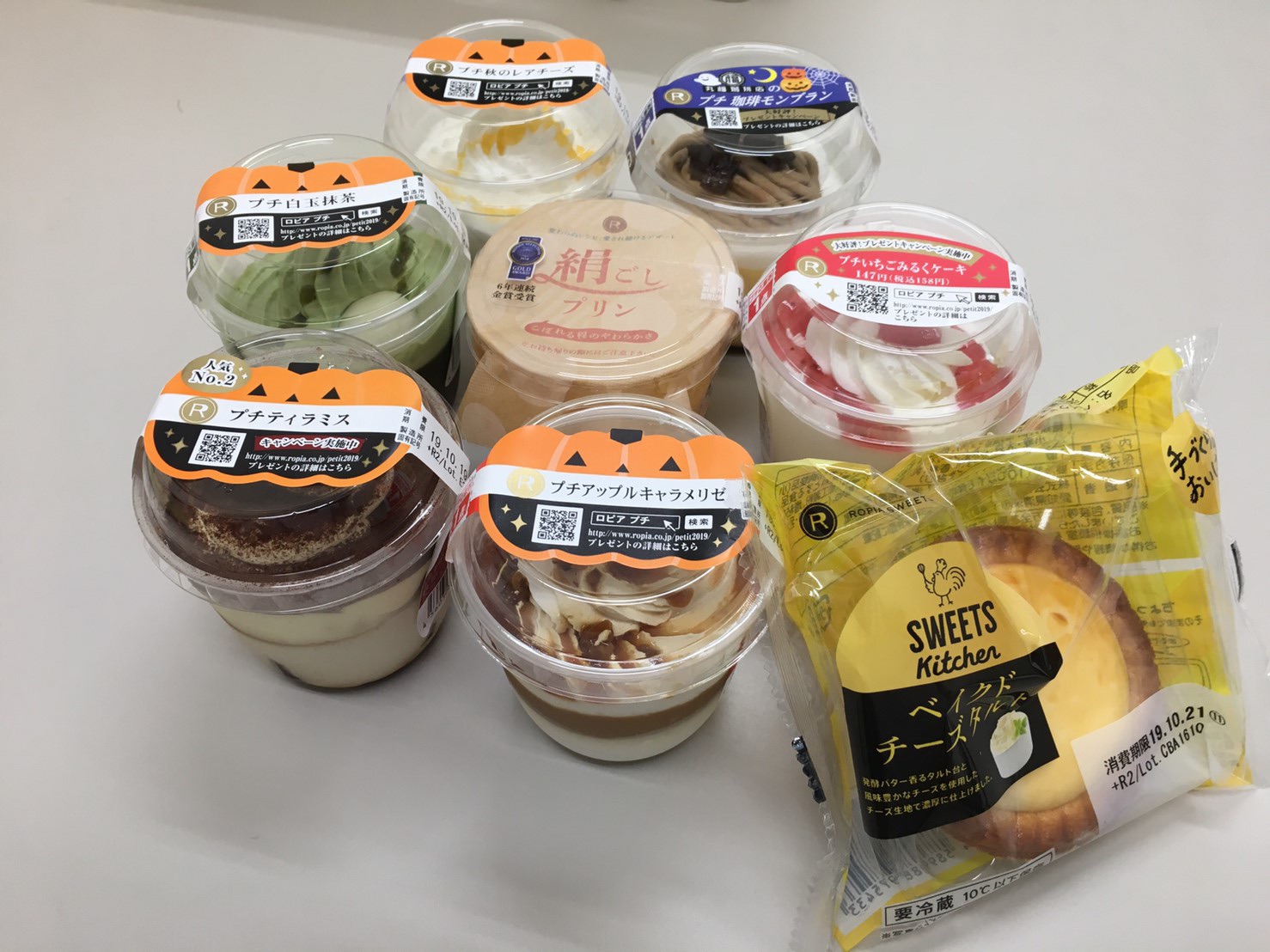 食材提供協力店 その14 あしかがスイーツ いちごマラソン