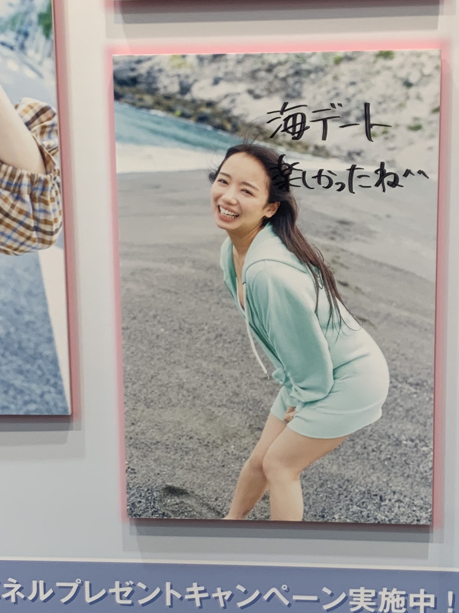 現場レポ/齊藤京子1st写真集「とっておきの恋人」パネル展 | Sunny