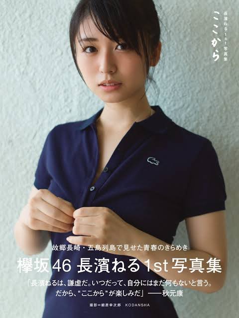 上海 齋藤康一 Koichi Saito 写真集 上海 齋藤康一 Koichi Saito 写真集 上海: 齋藤康一写真集 | 斎藤