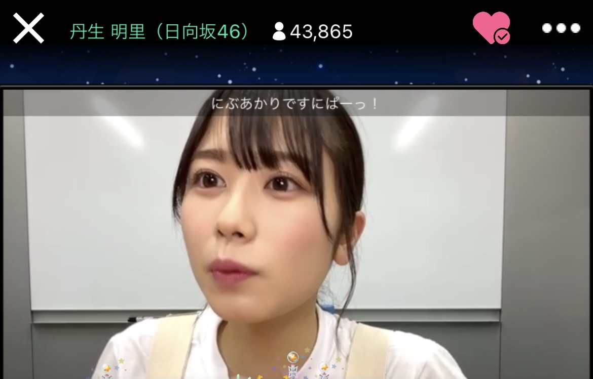 丹生明里 まとめ売り 日向坂46 丹生明里 まとめ売り - メルカリ