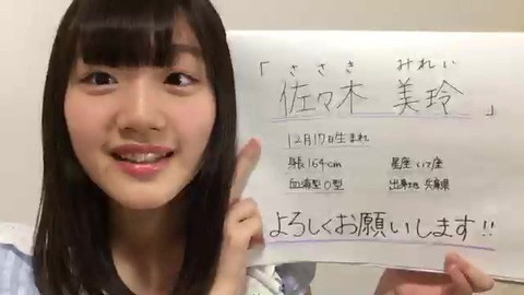 胸の熱さはただの思い上がりか Sunny Slope Four By Six Document