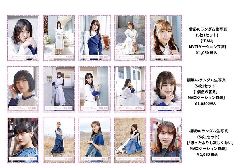W-KEYAKI FES 2021 Official Goods販売7/5 17:00〜開始 | Sunny