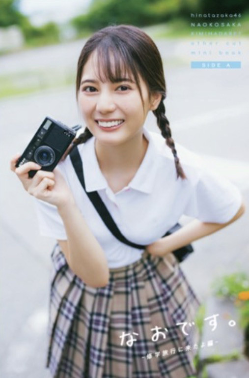 激希少☆BENNIE 見当たら K Melody シングル 