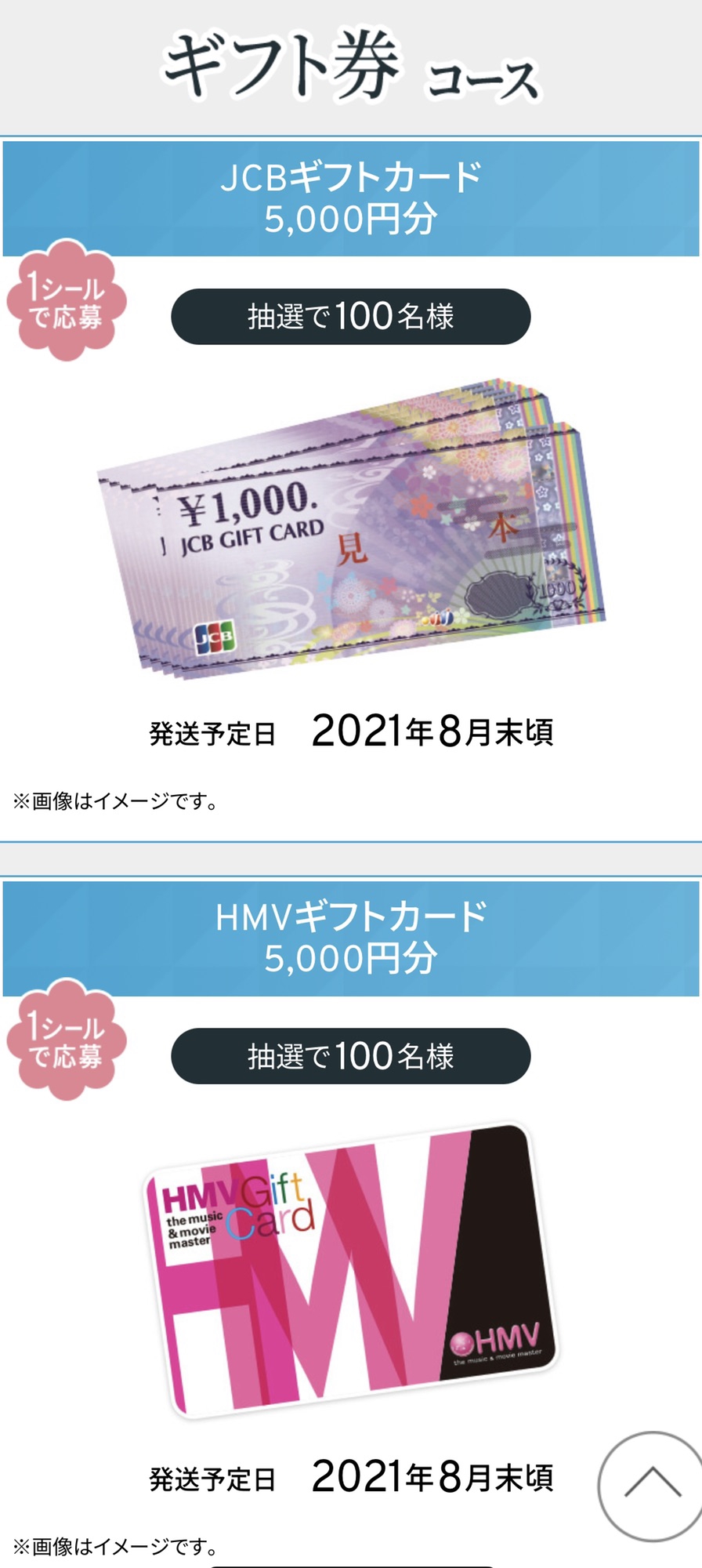 ローソン　抽選　アクリルスタンド　ブロマイド　佐々木久美　日向坂 日向坂46ローソンキャンペーン詳細まとめ | Sunny Slope Four By