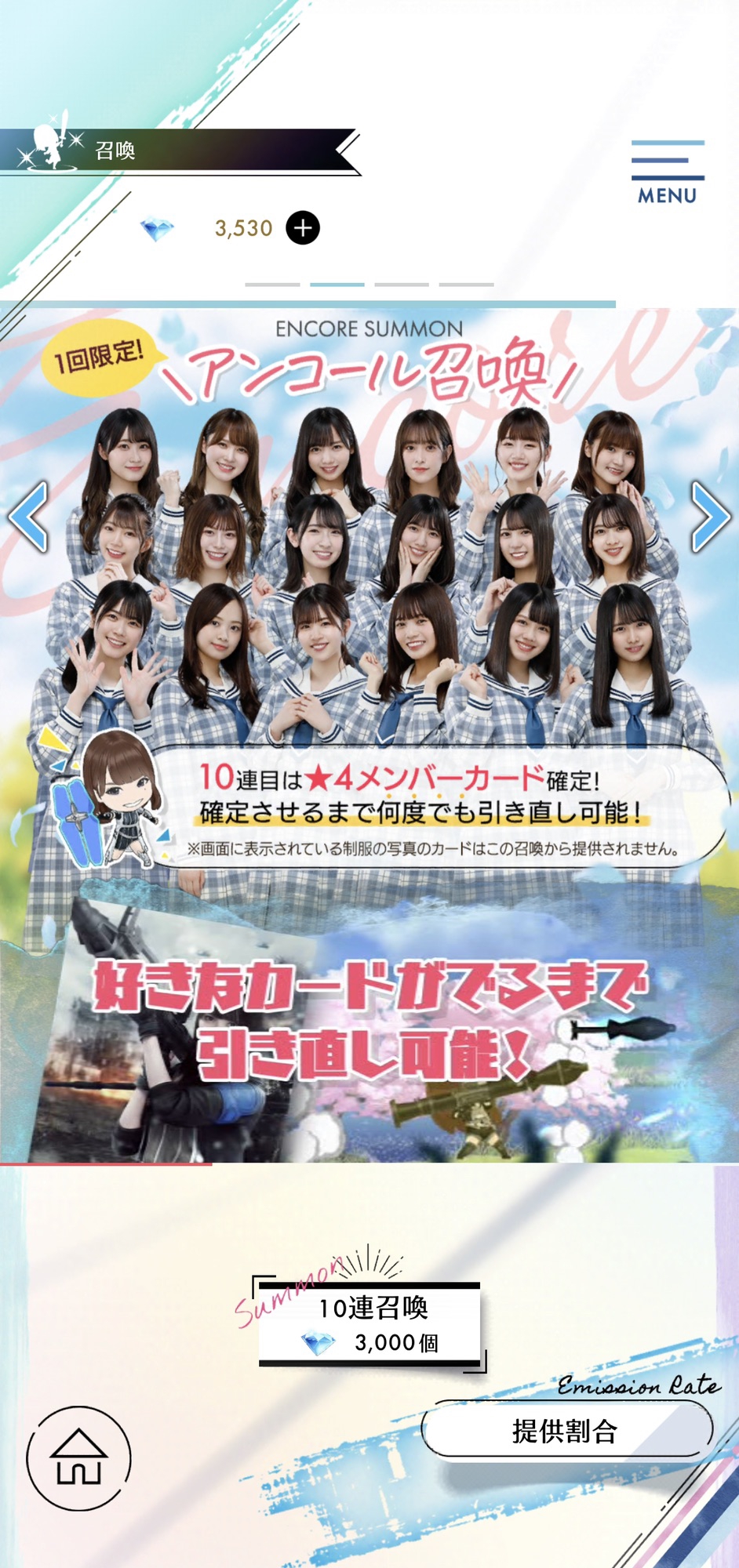 最終値下げ 日向坂46不思議な図書室 設定資料集、サイン入りポスト 