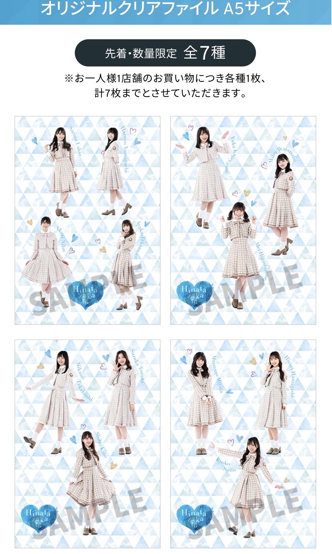 日向坂46 小坂菜緒 アクリルスタンド・ブロマイドセット ローソン 当選品 一部予約販売】 ローソン 日向坂46 10％OFF】 小坂菜緒