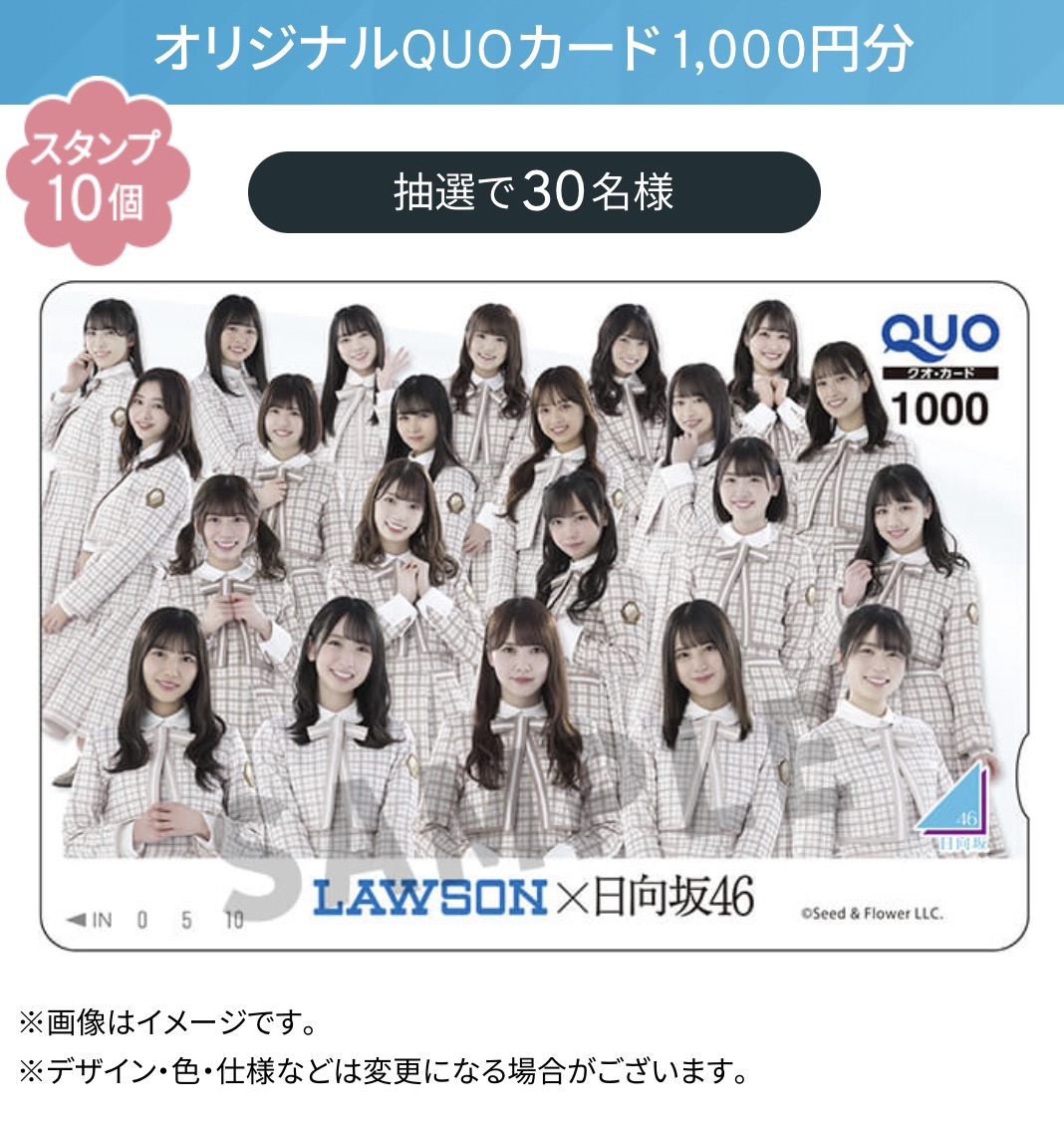 日向坂46 - 日向坂46 濱岸ひより アクリルスタンド ブロマイド ローソン ローソン日向坂46アクリルスタンド・ブロマイドセット 濱岸