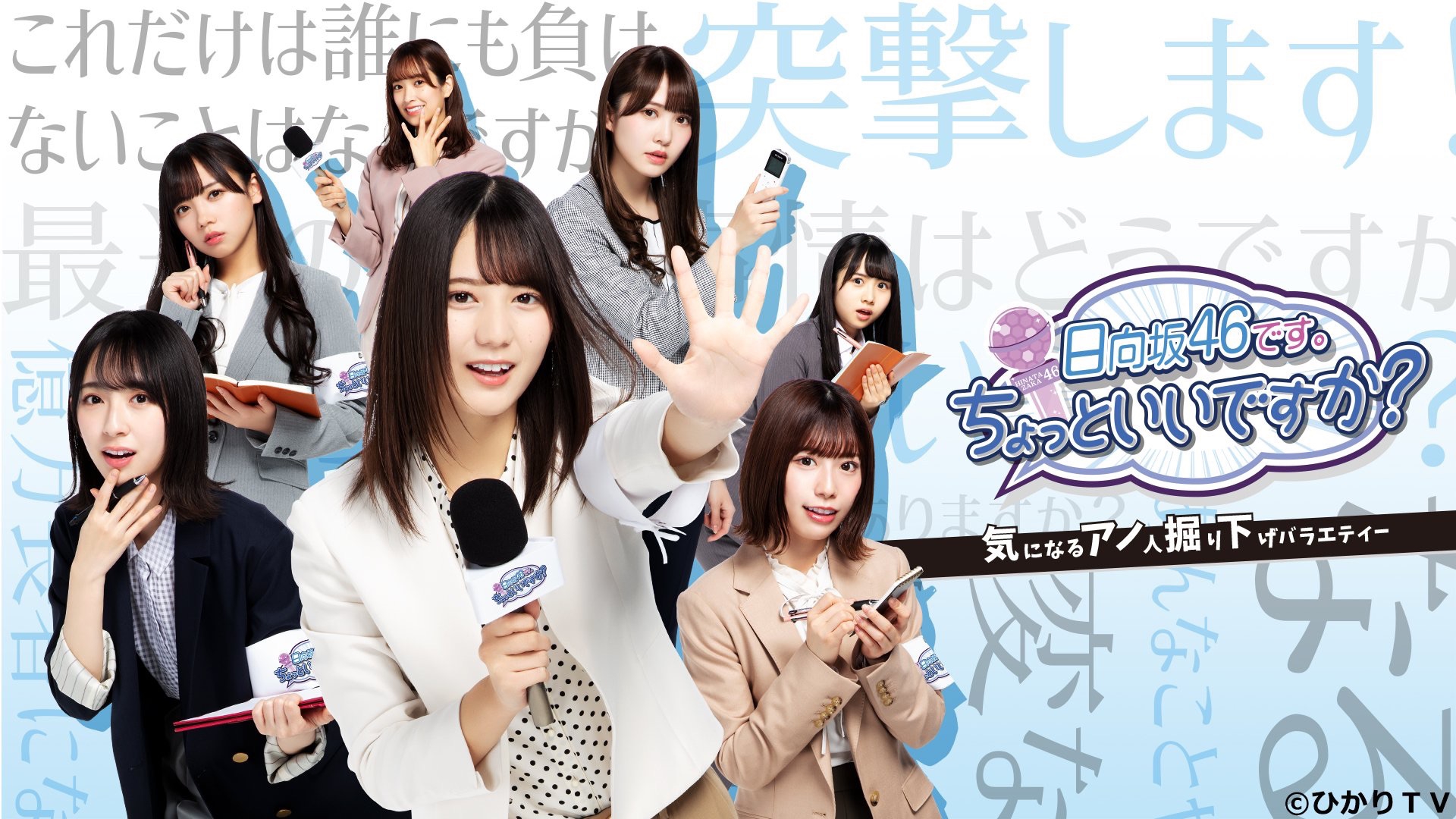 欅坂46、日向坂46まとめ売り　個々でも相談可 800_800_102400.jpg