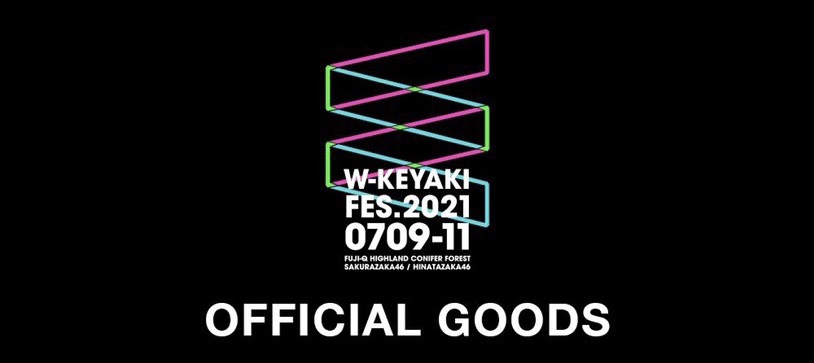 アイドルグッズ W-KEYAKI FES W-KEYAKI FES.2022」オフィシャルグッ | ニュース | 日向坂46