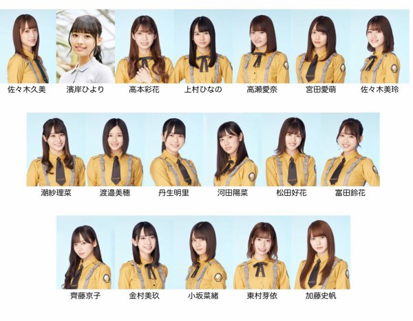 日向坂46 青春の馬 生写真 18名セット Amazon.co.jp: [UD] 日向坂46「青春の馬」4th Single