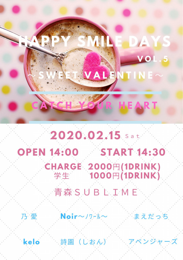 Profile Happy Smile Days はぴすま Profile Happy Smile Days はぴすま