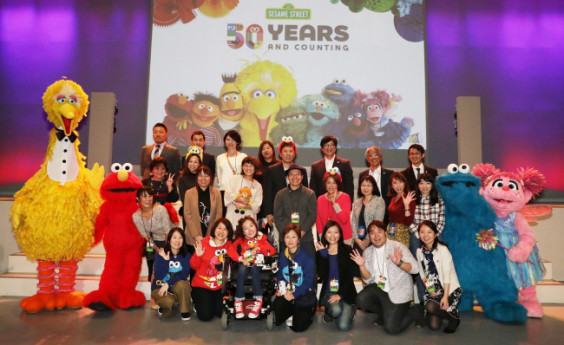 登壇 第一回sesame Street Education Summit セサミストリートエデュケーションサミット Npo法人 Soma