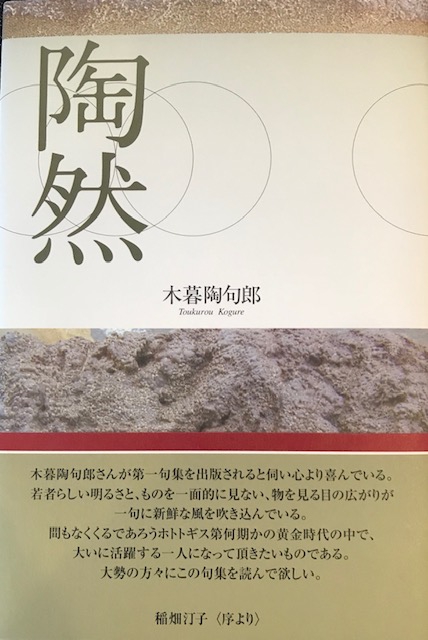 【中古】 火箱ひろ句集/ふらんす堂/火箱ひろ 中古】 火箱ひろ句集 （現代俳句文庫） / 火箱 ひろ / ふらんす