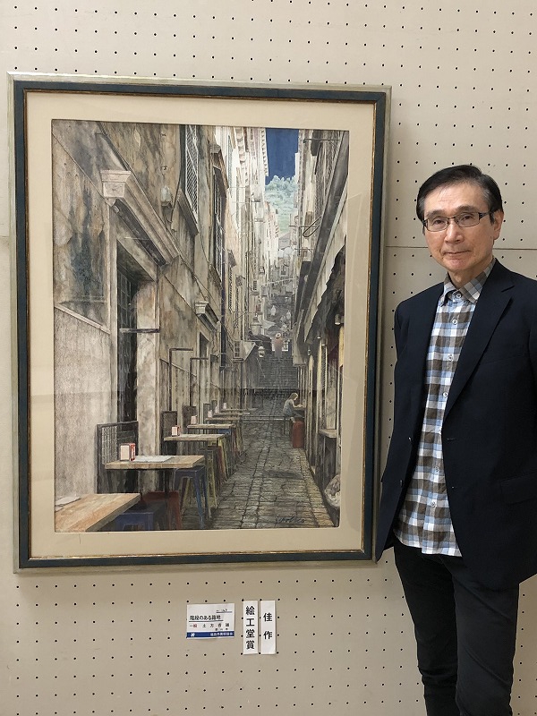 90回記念 福島県美術協会展で2名受賞 | 水彩画倶楽部 木葉会 90回記念 福島県美術協会展で2名受賞 | 水彩画倶楽部 木葉会