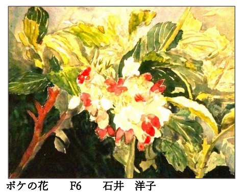 田植の季節(水彩画 2022年作品) 2025 3/6(木)-3/11(火) 11:00-18:00(最終日16:00