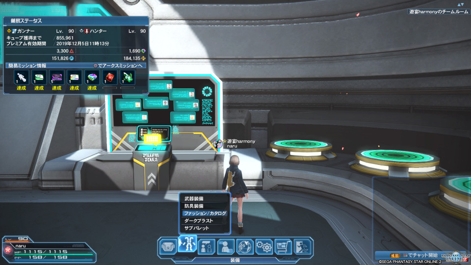 ファッションコピー方法 遊宴情報部