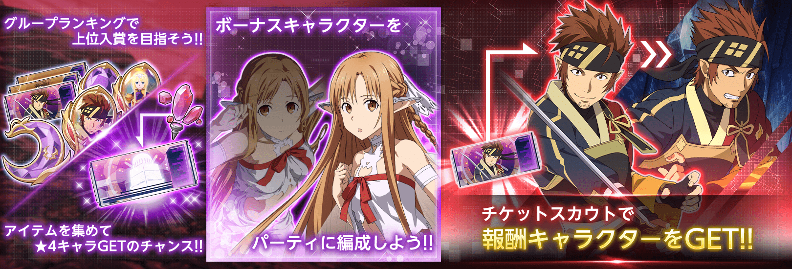 強敵攻略 ブライト コンゴウ ハイスコアランキングイベント開催 アリブレinfo 72games