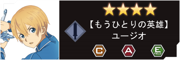 人界統一会議 の発足 ストーリーイベント開催 アリブレinfo 72games