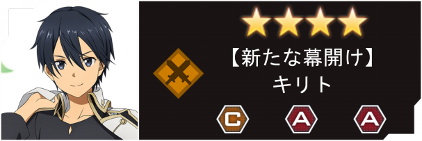 四帝国の大乱 ハイスコアランキングイベント開催 アリブレinfo 72games