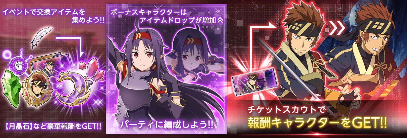 メインストーリーイベント 第章 イッツ ショウ タイム 後編 アリブレinfo 72games