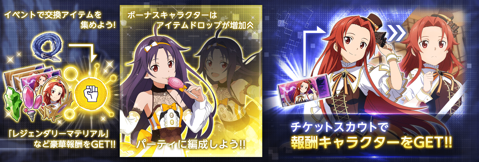 Event ページ3 アリブレinfo 72games Event ページ3 アリブレinfo 72games
