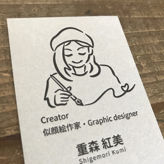 名刺デザイン デザイン 似顔絵制作のmiracle 名刺デザイン デザイン 似顔絵制作のmiracle