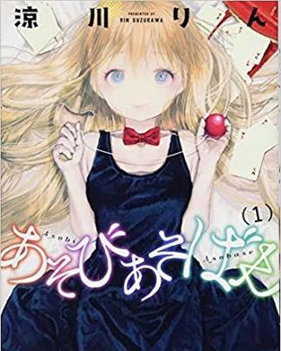 今日からアニヲタの記事一覧 ページ1 今日からアニヲタの記事一覧 ページ1