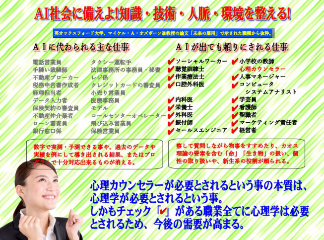 はじめての心理学セミナー3ヶ月連続開催 心の余裕と経済の余裕からビジョンを実現 ビジョンクリエイト はじめての心理学セミナー3ヶ月連続開催 心の余裕と経済の余裕からビジョンを実現 ビジョンクリエイト