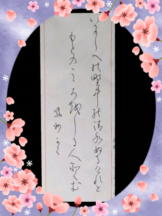 Profile みやざき紫州の書道教室in西宮
