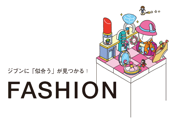大阪高島屋様イベントwebページイラストを描きました ノダタカヒロのポートフォリオ