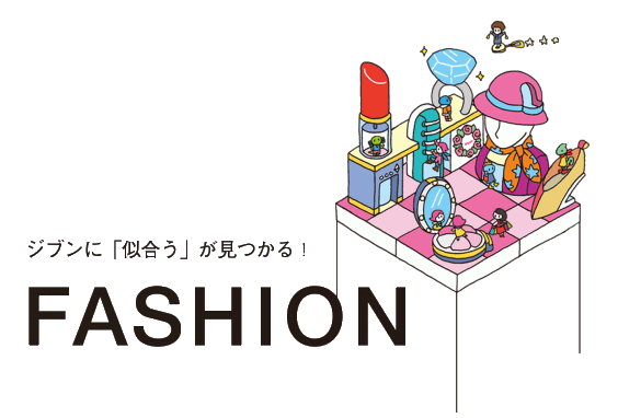 大阪高島屋様イベントwebページイラストを描きました ノダタカヒロのポートフォリオ 大阪高島屋様イベントwebページイラストを描きました ノダタカヒロのポートフォリオ