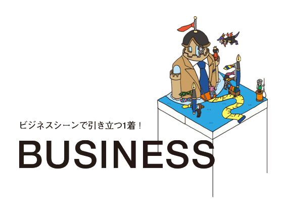 大阪高島屋様イベントwebページイラストを描きました ノダタカヒロのポートフォリオ 大阪高島屋様イベントwebページイラストを描きました ノダタカヒロのポートフォリオ