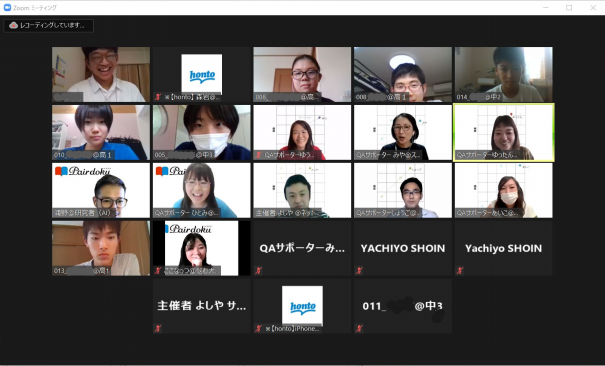 中高生の疑問 何の為に働くのか に社会人が回答 Fphime 報道府 中高生の疑問 何の為に働くのか に社会人が回答 Fphime 報道府