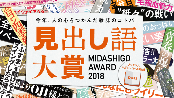 kddi株式会社 サービス名 ブック雑誌 摘要 マガジンコース