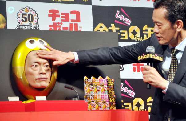 五十周年を記念し喋る金のキョロちゃん ビジネス計画の募集も Fphime 報道府