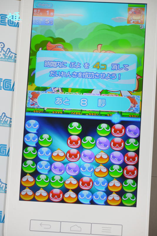 ぷよクエでaaaが解散を危惧 Fphime 報道府 ぷよクエでaaaが解散を危惧 Fphime 報道府