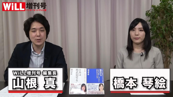 日本は核武装せよ ゆとり世代 男女の軍事論 Fphime 報道府