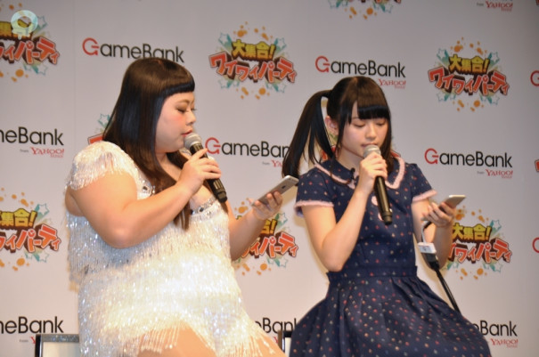 ゲームで稼ぐ ヤフーgが仕掛ける 大集合 ワイワイパーティ Fphime 報道府 ゲームで稼ぐ ヤフーgが仕掛ける 大集合 ワイワイパーティ Fphime 報道府