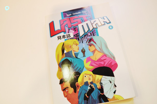 日仏のマンガ文化が融合 高品質の同人誌 ラストマン Fphime 報道府