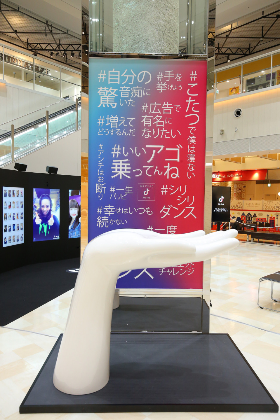 若者支持のアプリ Tik Tok が都内四ヶ所でギャラリ開催 Fphime 報道府 若者支持のアプリ Tik Tok が都内四ヶ所でギャラリ開催 Fphime 報道府
