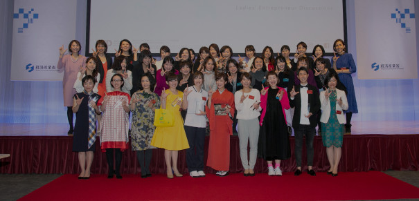 八 二四に女性起業家向け Led関西 が無料カンファレンス 三十代女性トップの指導力 Fphime 報道府 八 二四に女性起業家向け Led関西 が無料カンファレンス 三十代女性トップの指導力 Fphime 報道府